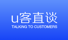 【U客直谈官方网站】为你提供2025年U客直谈APP安卓苹果最新版下载，同时u客直谈汇聚100W+商务资源，包含品牌渠道、销货渠道、优质甲方、乙方信息、找合伙人、异业合作、地推拉新、场地活动等业务，另外u客直谈汇集了地推接单推广赚钱兼职等资讯。